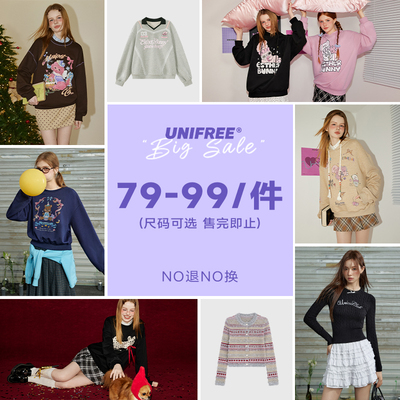 【合集79-99元】UNIFREE针织衫上衣秋冬新款开衫外套巨好看卫衣