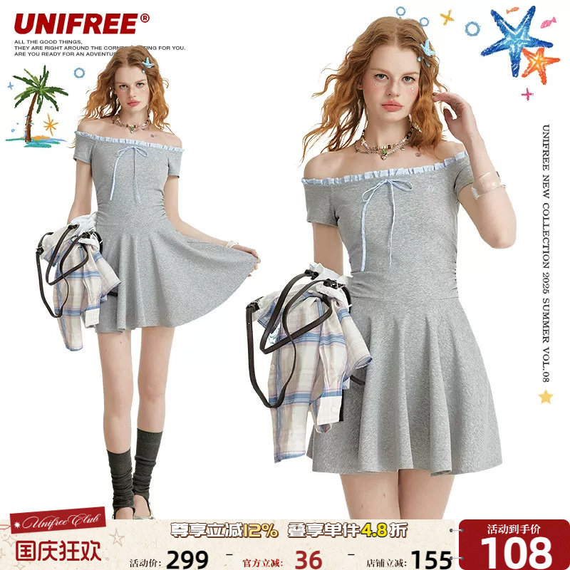 UNIFREE一字肩设计感连衣裙女修身甜美蝴蝶结撞色花边纯欲风短裙