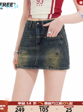 UNIFREE蓝色复古牛仔短裙女夏季做旧包臀A字显瘦时尚小个子半身裙