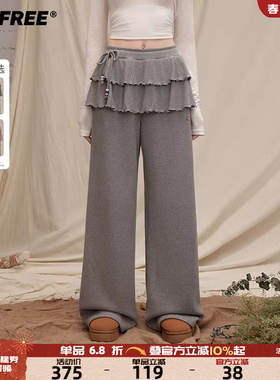 UNIFREE灰色软糯加绒休闲裤配裙边复古直筒宽松保暖百搭拖地裤裙