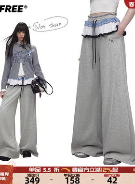 UNIFREE双腰头撞色休闲裤卫裤女25年秋款宽松阔腿bf慵懒风运动裤