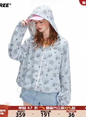 UNIFREE蓝色条纹韩版上衣户外宽松遮阳休闲透气防晒连帽百搭外套