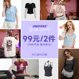 99两件 码 UNIFREE限定夏季 式 数自选 惊喜超值回馈福利上衣T恤款