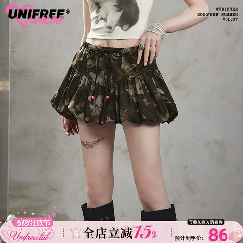 【25年夏】UNIFREE低腰设计感半身裙蝴蝶印花可露丽小众花苞短裙