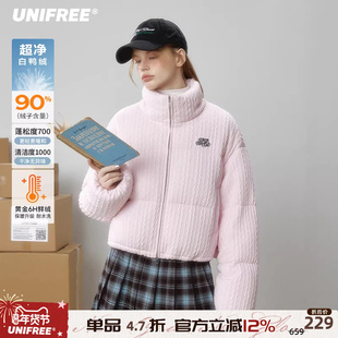 UNIFREE粉色羽绒服女韩系立领小个子冬季防风加厚保暖短款冬外套