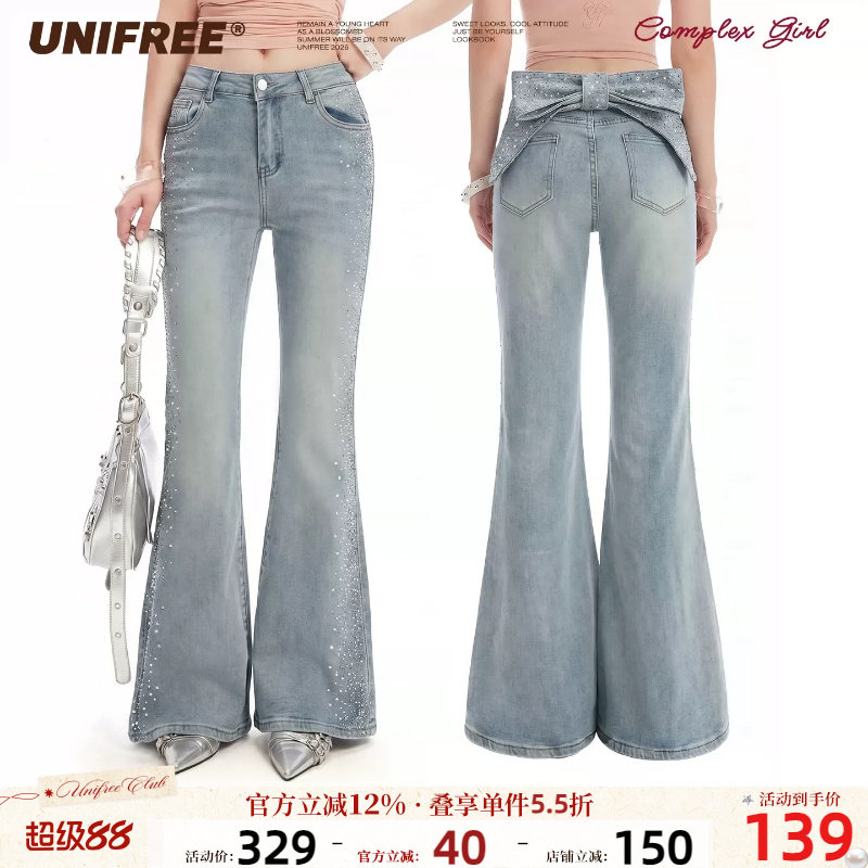 UNIFREE浅色烫钻高腰阔腿牛仔裤图片