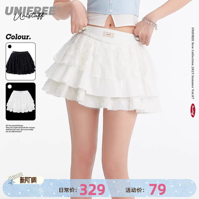 UNIFREE高腰蕾丝拼接蛋糕半身裙轻薄甜美亮片刺绣重工蓬蓬百褶裙