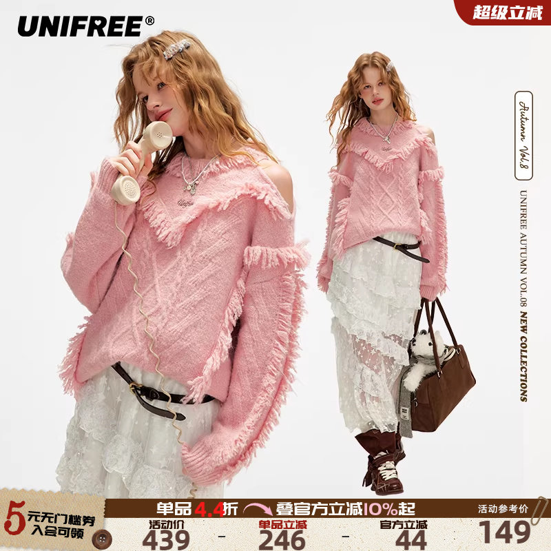 UNIFREE粉色露肩毛衣女美式复古新款流苏破坏高级感慵懒别致上衣,女装/女士精品,毛衣,淘宝优惠券,粉丝福利购,淘宝优惠卷