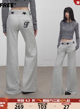 UNIFREE灰色休闲运动微喇裤25年秋星星腰头美式辣妹阔腿拖地卫裤