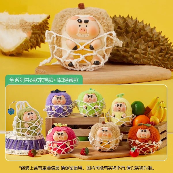正版MINISO名创优品猪坚强果蔬系列毛绒搪胶盲盒包包公仔玩偶挂件