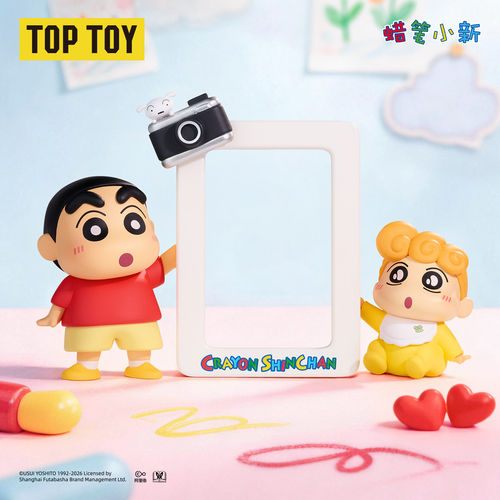 现货正版TOPTOY蜡笔小新爱的形状系列手办盲盒潮玩公仔桌面摆件
