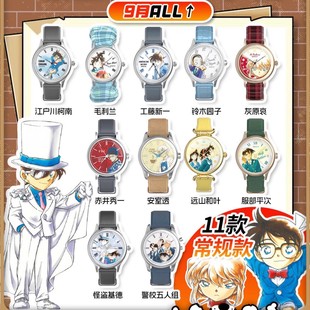 正版麦和名侦探柯南手表盲盒第二弹记忆碎片系列学生腕表潮玩周边