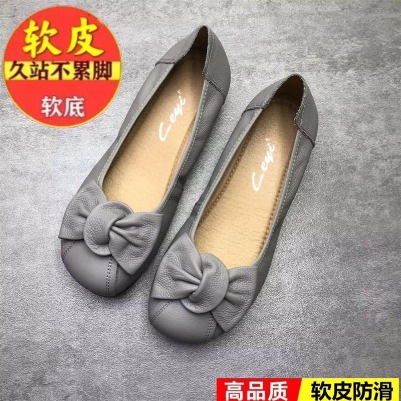 废土风真软皮牛筋软底春秋平底休闲一脚蹬爆款蝴蝶妈妈女鞋豆豆鞋
