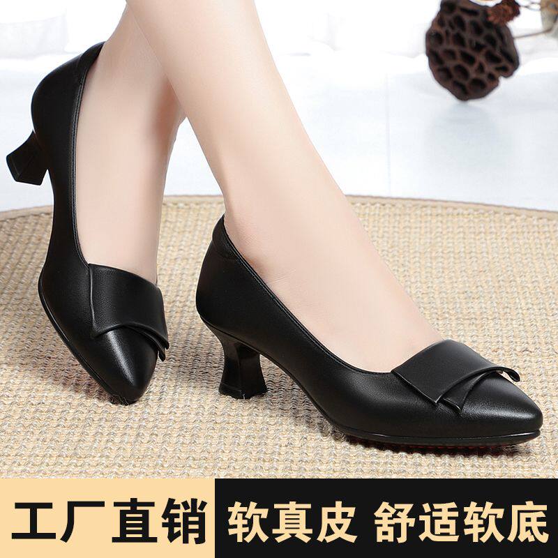 春秋季新款真皮妈妈单鞋女鞋舒适中跟皮鞋女软底防滑鞋子女工作鞋