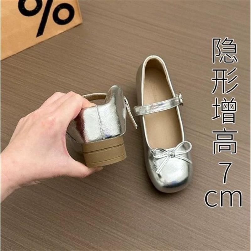内增高银色2026小个子芭蕾气质新款法式蝴蝶结裙子单鞋软底玛丽珍