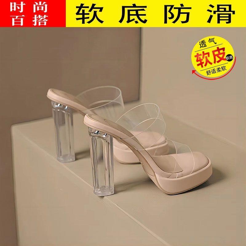 凉鞋女防水台厚底水晶粗跟凉拖鞋女夏季外穿水钻透明一字带凉鞋