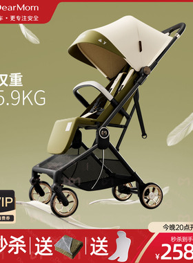 DearMom罗马假日口袋巴黎碳纤维旅行车轻便双避震可登机遛娃神器