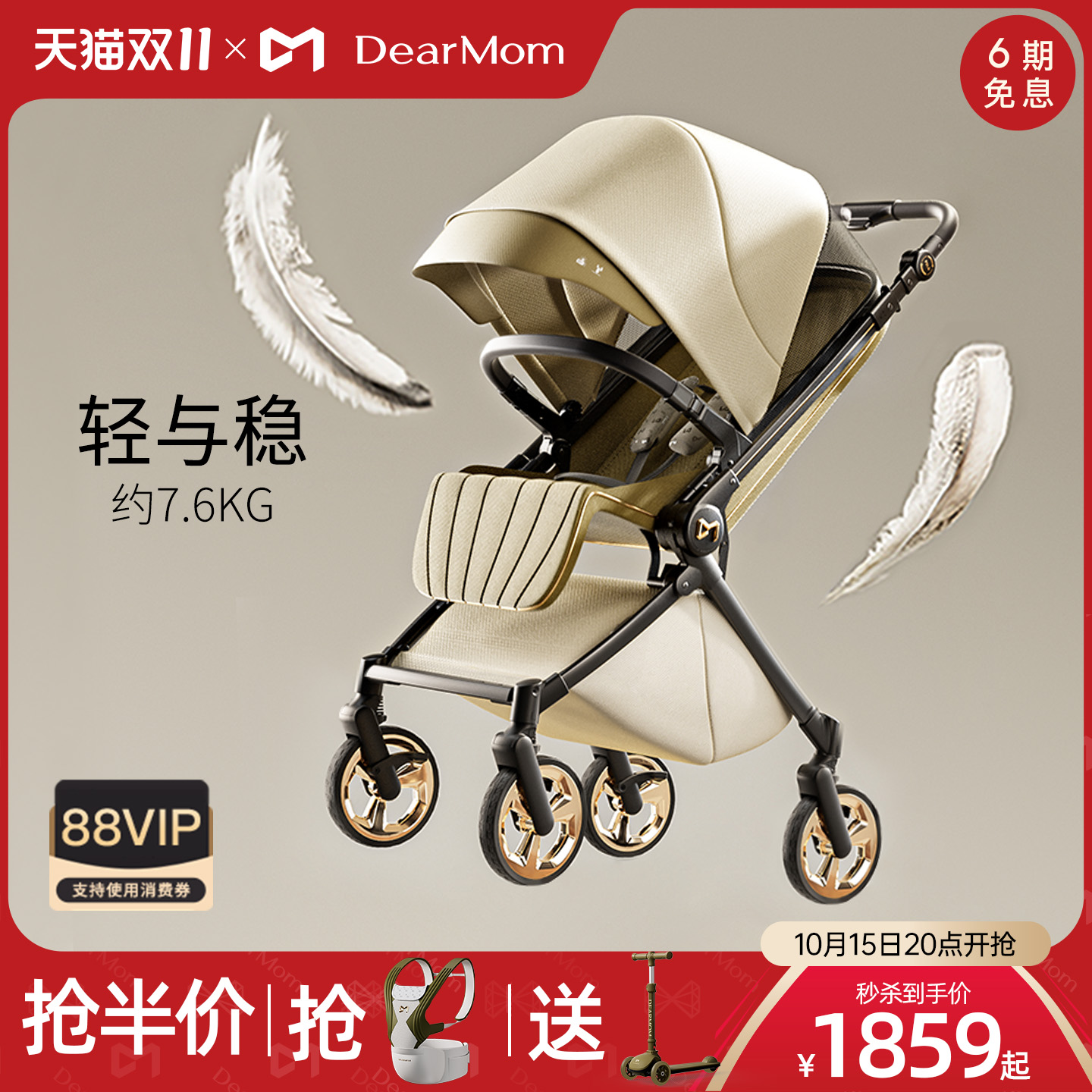 单手秒收，双向轻便婴儿推车