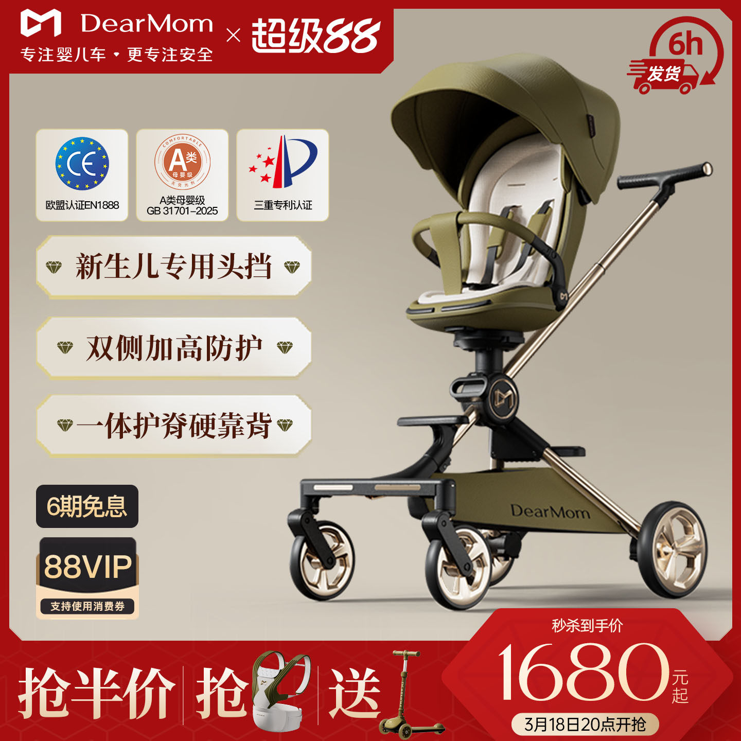 DearMom 大白车高景观新生儿遛娃神器婴儿推车可坐躺便携