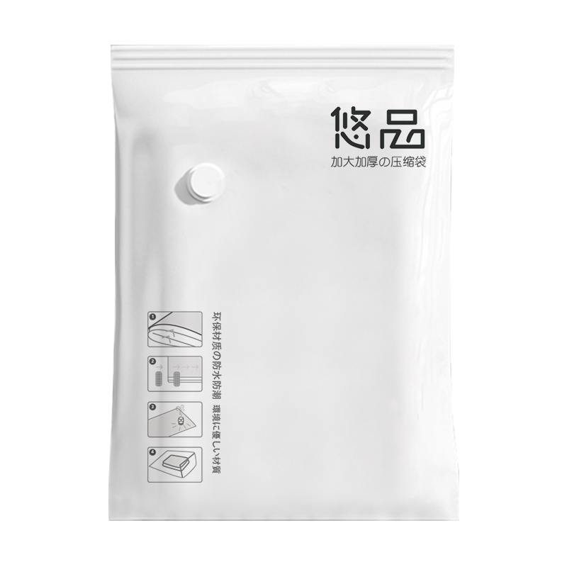 抽真空压缩袋特大加厚收纳袋家用