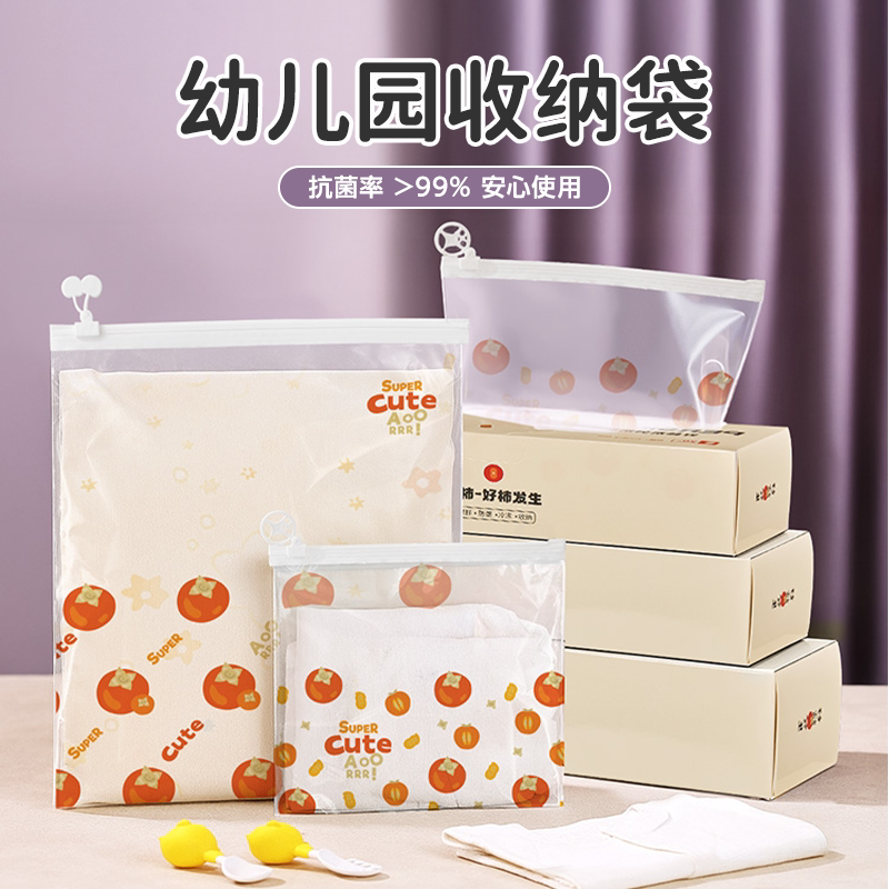 日系流行出口品质宝宝衣物收纳袋