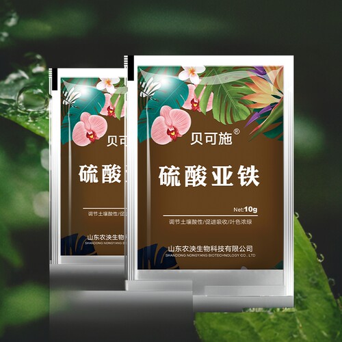 贝可施花肥料硫酸亚铁园艺旗舰店