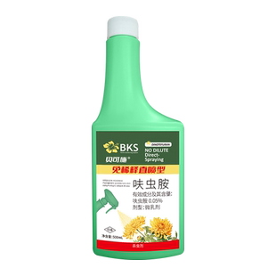 杀虫药剂花卉植物家用蔬菜月季多肉蚧壳虫蚜虫花草除虫剂呋虫胺