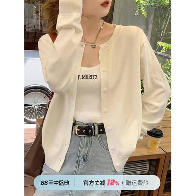 针织开衫外套早秋新款女装2025爆款白色圆领毛衣黑色薄款春秋上衣