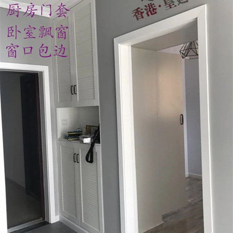 定做  边窗套 实木卧漆 阳台垭口包厨房门套s 烤室飘窗套定制