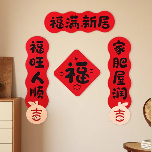 原创创意乔迁小对联2026新房挂件乔迁之喜新居搬家对联大门联装饰
