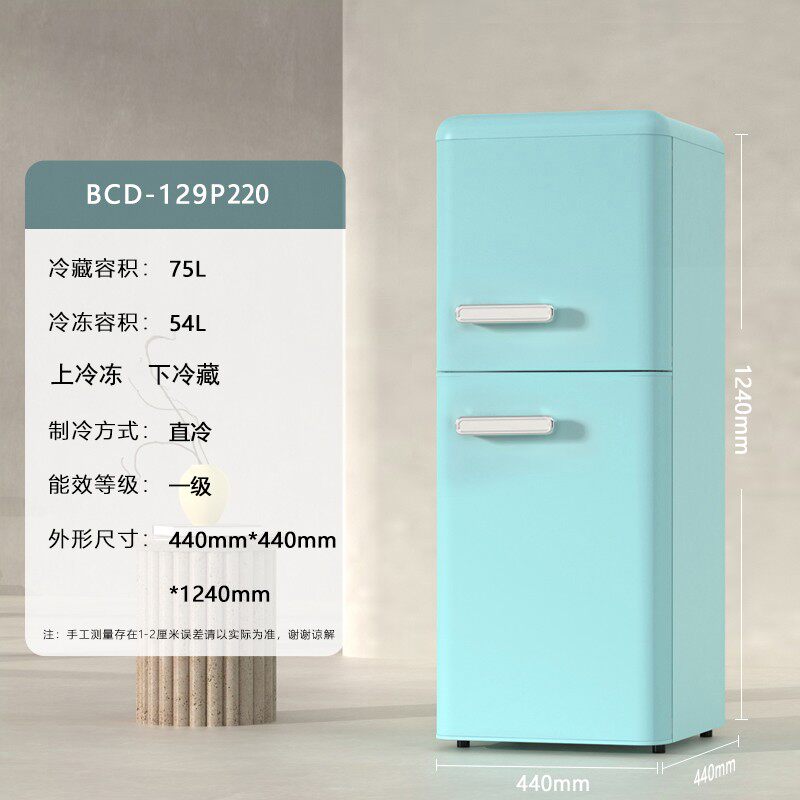 【一级能效】志高复古小冰箱冷藏冷冻双门小型家用出租房省电冰箱
