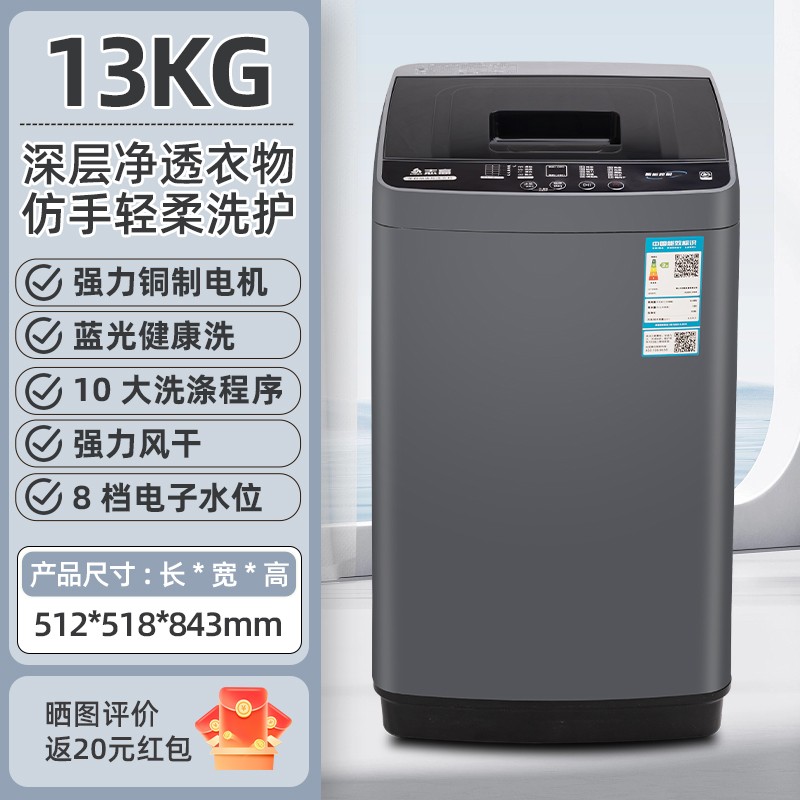 【全新正品】志高8/10kg洗衣机全自动家用大容量租房波轮洗脱一体