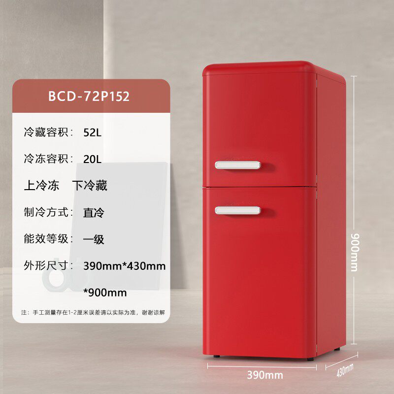 志高小冰箱红色复古单门冷藏小冰箱家用小型厨房宿舍冷藏迷你冰箱