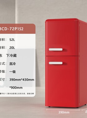 志高小冰箱红色复古单门冷藏小冰箱家用小型厨房宿舍冷藏迷你冰箱
