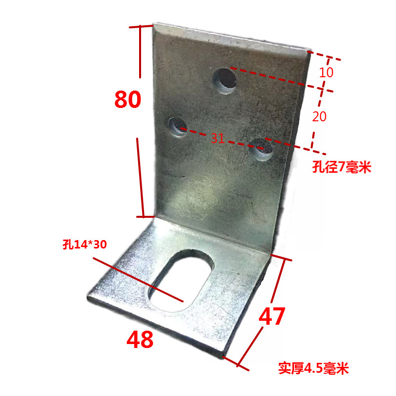 多孔位镀锌角码90度L型角铁连接件幕墙防腐木角码龙骨钢结构角码
