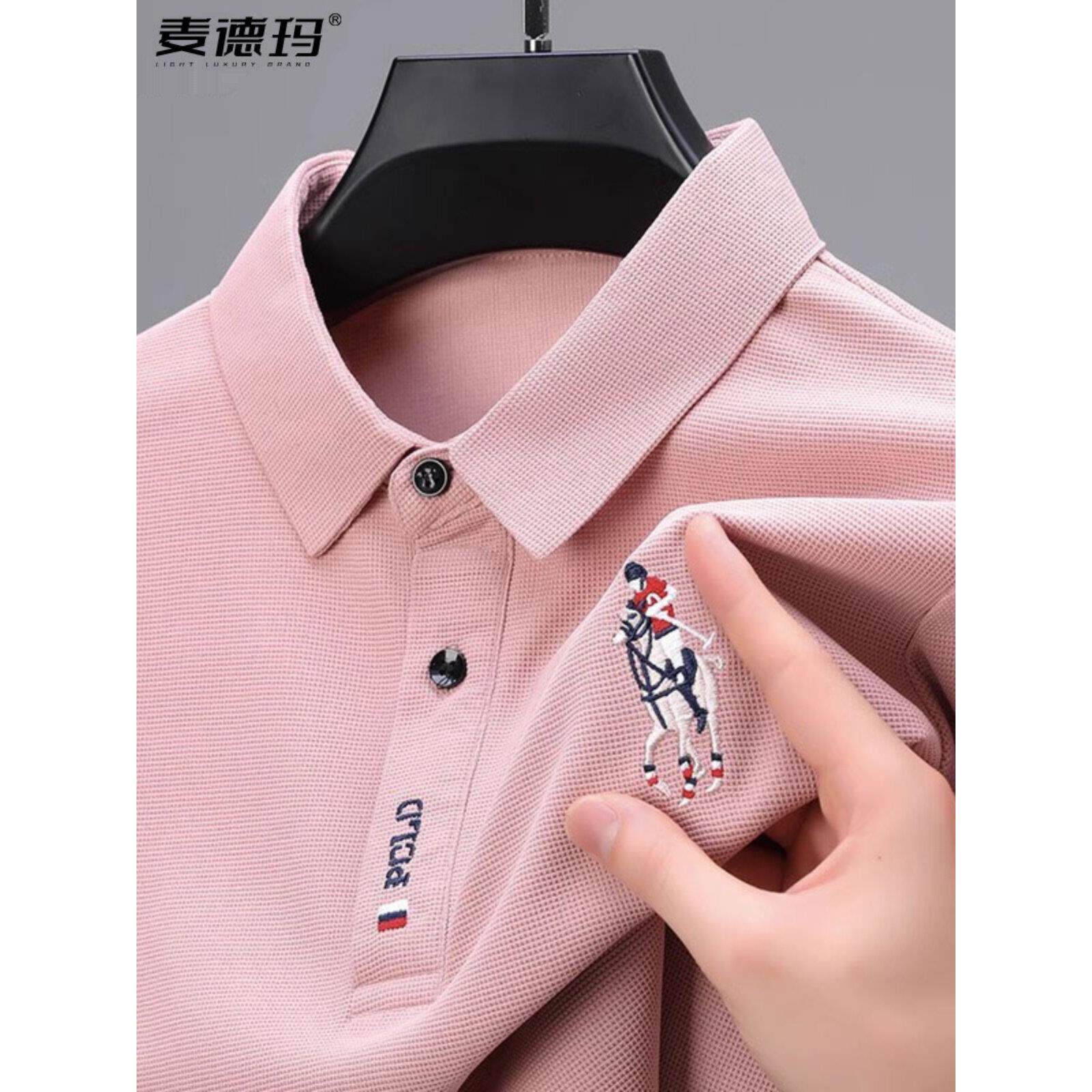 高端男士长袖t恤中年爸爸装春秋季新款上衣速干薄款POLO衫