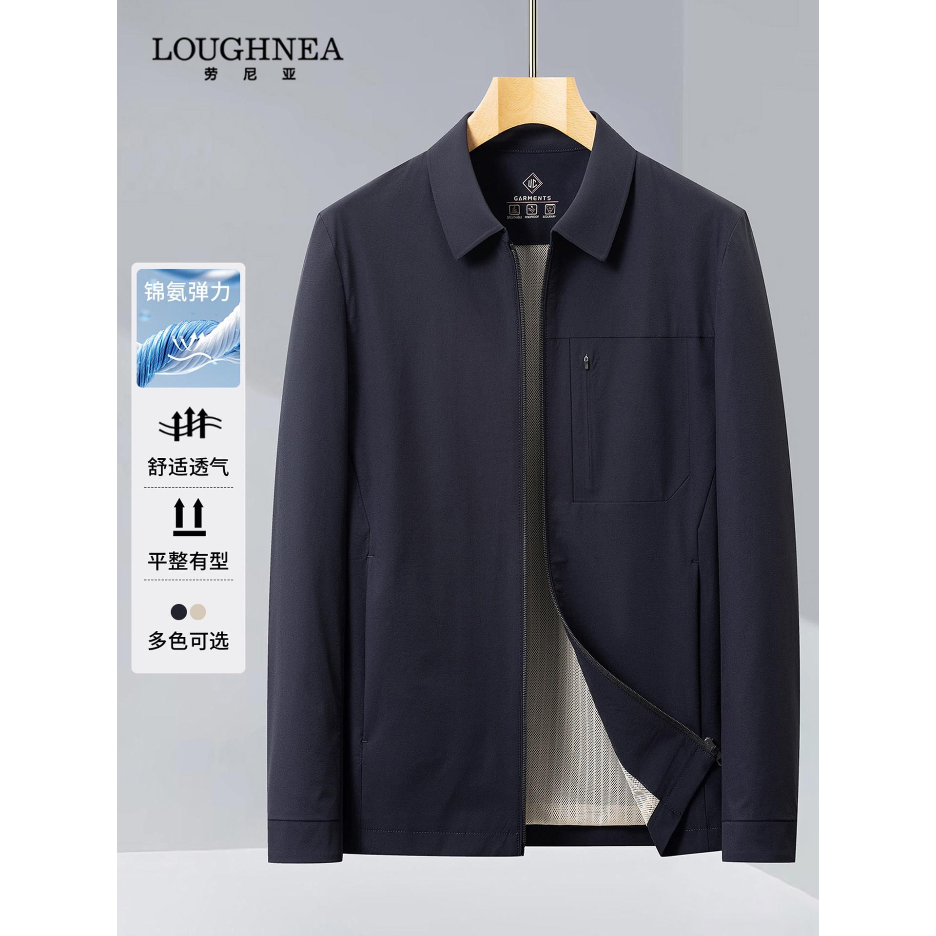 LOUGHNEA高档中年爸爸装行政夹克外套男春季新款商务休闲翻领上衣