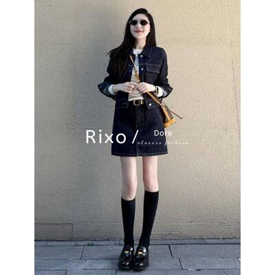 Rixo Dore法式秋季高级气质小香风休闲时尚牛仔外套短裙覆古套装