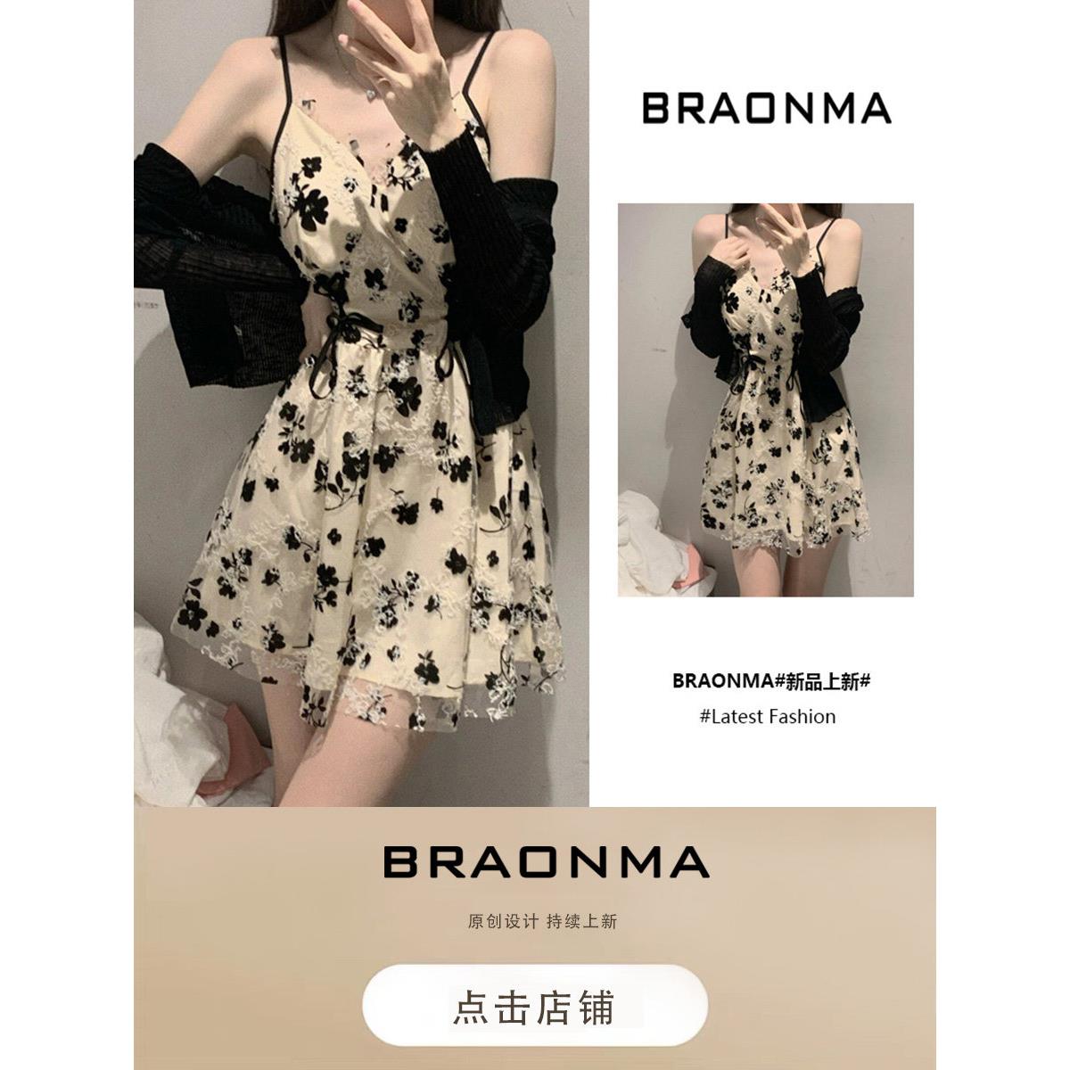 BRAONMA 法式茶歇黑色碎花吊带连衣裙两件套装女夏收腰小个子短裙