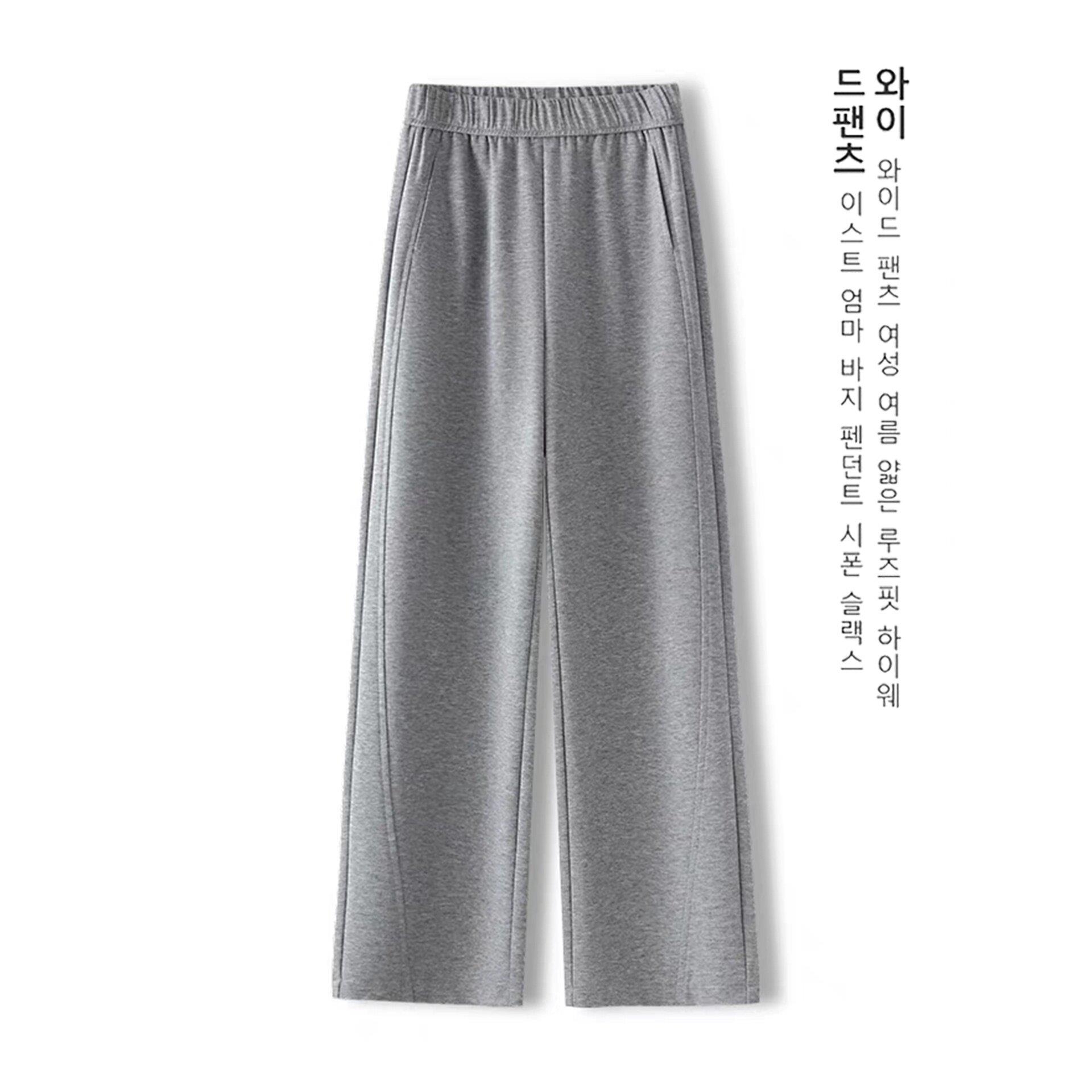 韩国灰色阔腿弯刀裤女春秋2025新款高腰显瘦垂坠感休闲直筒长裤子
