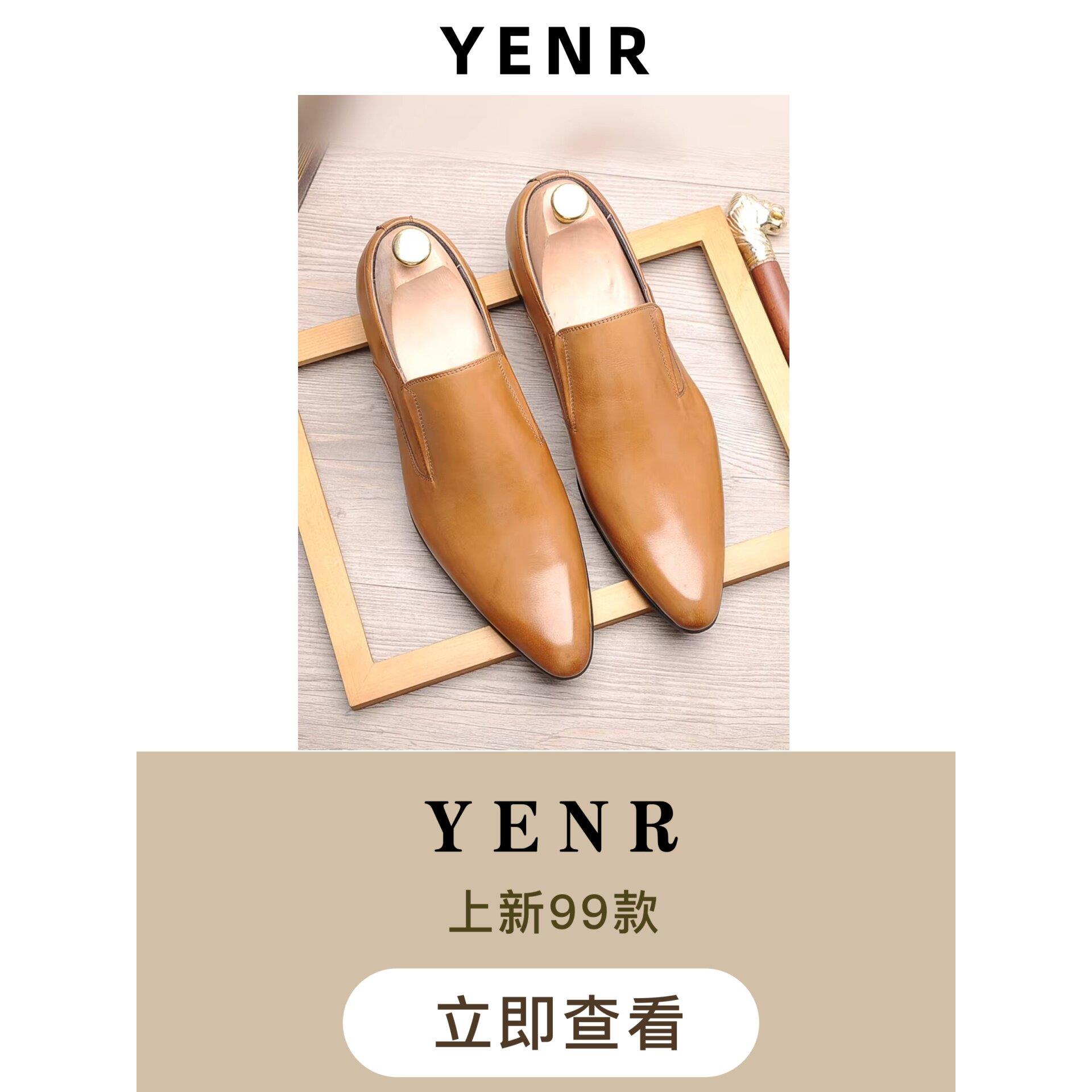 YENR男鞋头层牛皮尖头皮鞋英伦商务休闲一脚蹬套脚透气真皮男鞋