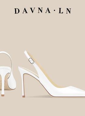 DAVNA`LN白色后空高跟鞋女气质高级不累脚配裙子尖头细跟包头凉鞋