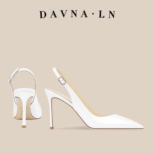 DAVNA`LN白色后空高跟鞋女气质高级不累脚配裙子尖头细跟包头凉鞋