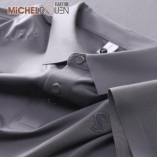 冰爽亲肤短袖 玛欧璐奢侈品牌都市简约男士 新款 翻领polo衫 上衣 夏季