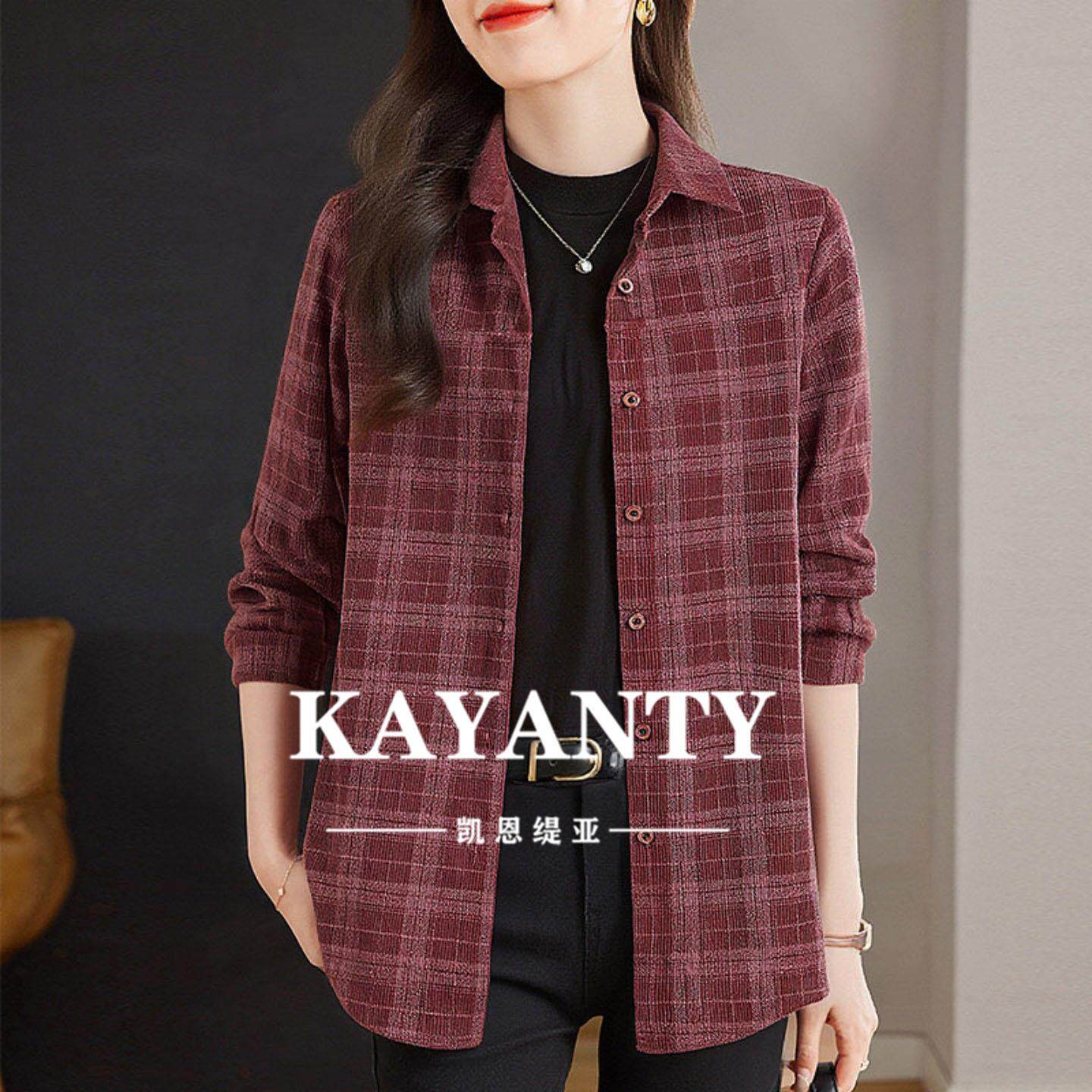 KAYANTY格子衬衫女春秋季2026新款大码爆款女装外套洋气减龄上衣