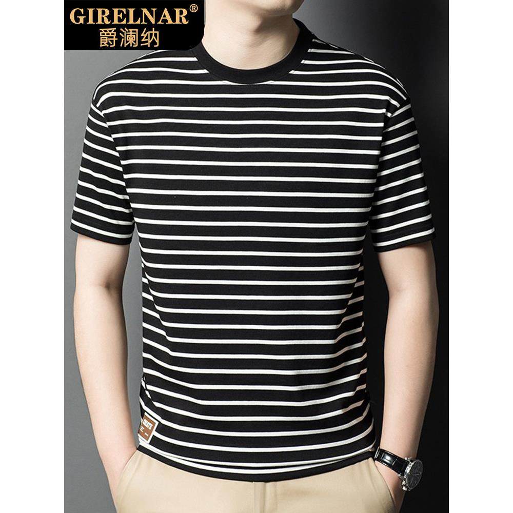 爵澜纳短袖T恤男士2025新款黑白条纹圆领休闲棉质薄品牌百搭上衣,男装,T恤,淘宝优惠券,粉丝福利购,淘宝优惠卷