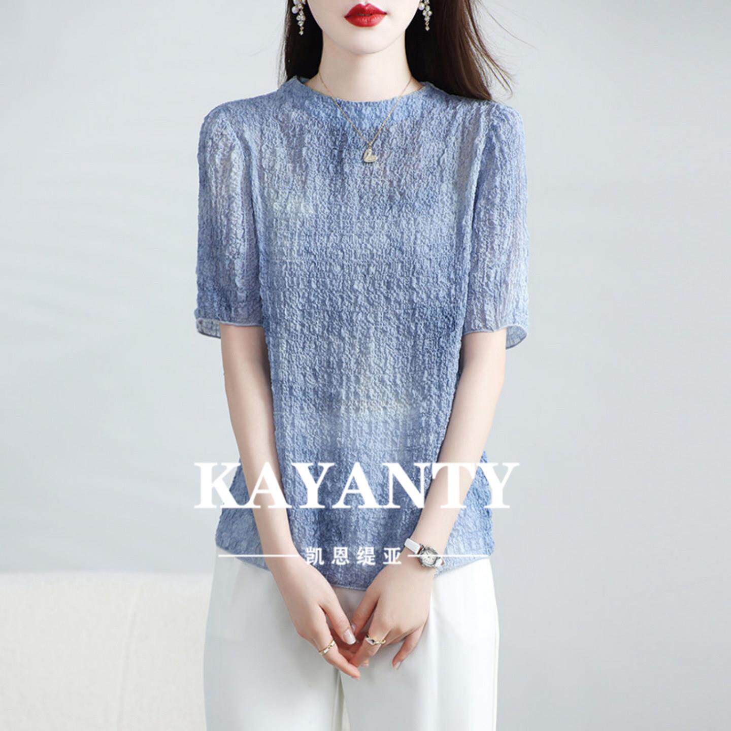 KAYANTY泡泡绉上衣女款短袖肌理透气小衫渐层色温柔优雅中年妈妈