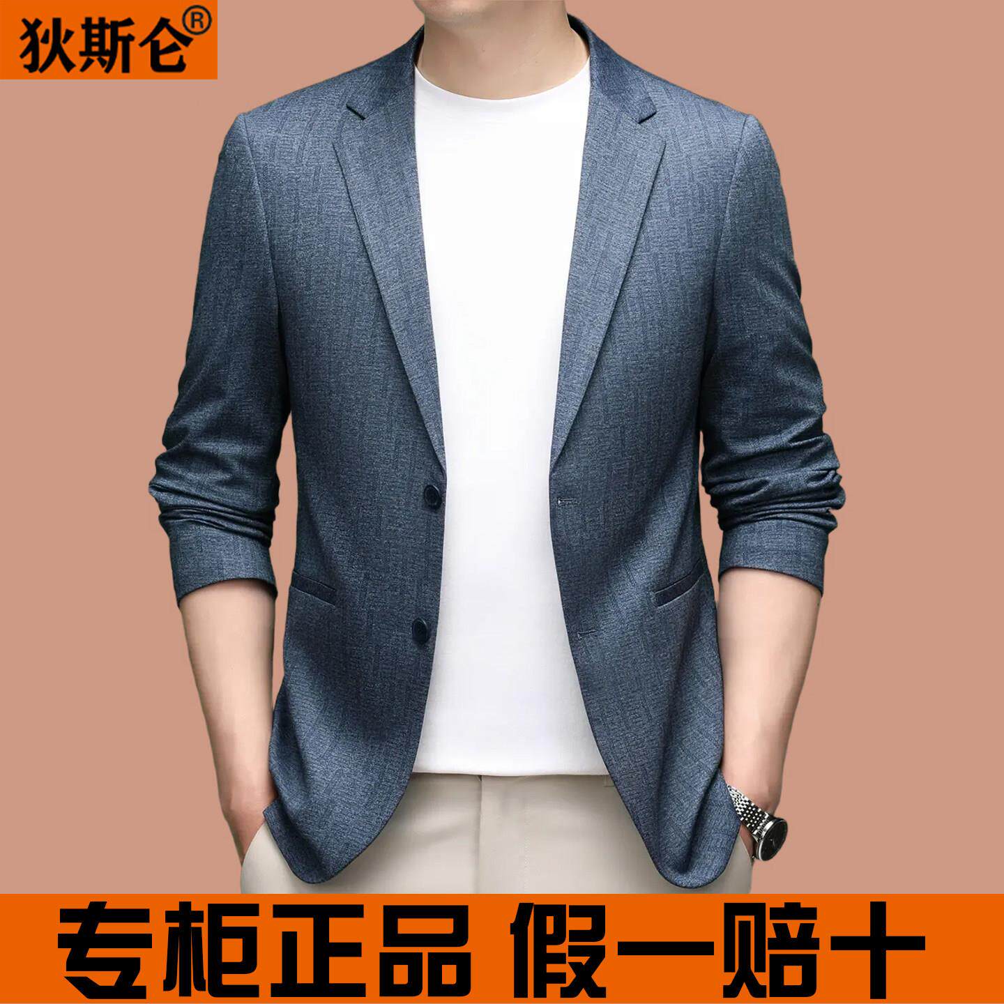 高端狄斯仑春季新款男士西装高端商务休闲单件西服外套单西上衣