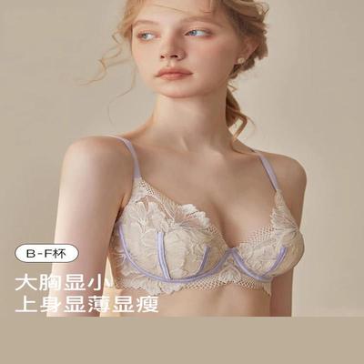 内衣女性感大胸显小胸软钢圈聚拢收副乳防下垂蕾丝薄款文胸罩套装