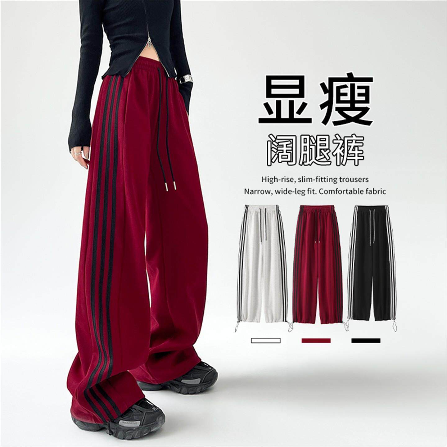 ADIFCMM三条杠运动裤女春秋安可拉红美式条纹裤子休闲宽松阔腿裤
